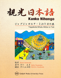 KANKO NIHONGO: YOGYAKARTA NIHAKU MIKKA NO TABI