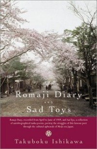 ROMAJI DIARY AND SAD TOYS