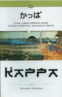 KAPPA: SEBUAH NOVEL CERDAS BERNADA SATIRE TENTANG KEHIDUPAN DAN BUDAYA JEPANG