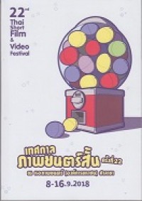 22ND THAI SHORT FILM AND VIDEO FESTIVAL