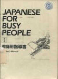 Japanese for busy People I: Teacher manual