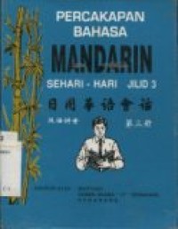 Percakapan bahasa Mandarin sehari-hari jilid 3