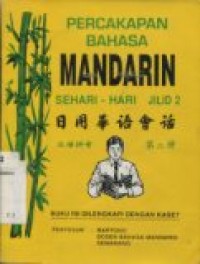 Percakapan bahasa Mandarin sehari-hari jilid 2