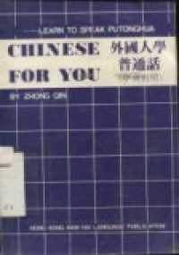 Learn to speak Putonghua: Chinese for you