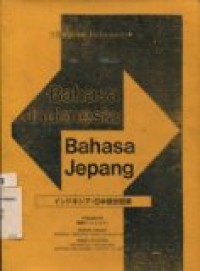 Bahasa Indonesia - bahasa Jepang (percakapan)