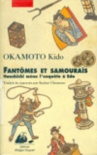 Fantomes et samourais (Hanshichi mene l'enquete a edo/ traduit du japonais par Karine Chesneau)