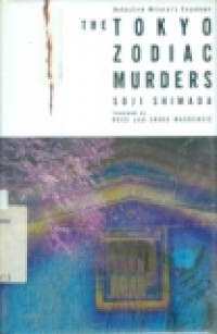 The Tokyo zodiac murders (edisi bhs. Inggris)