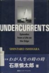 UNDERCURRENTS ( EPISODES FROM A LIFE ON THE EDGE)