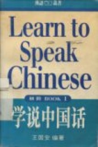 LEARN TO SPEAK CHINESE BOOK 1