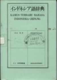 KAMUS TERBARU BAHASA INDONESI-JEPANG